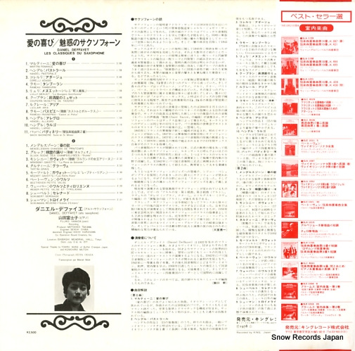 DEFFAYET, DANIEL les classiques du saxophone SLA6348