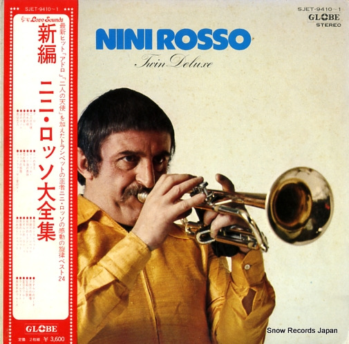 ROSSO, NINI twin deluxe SJET-9410