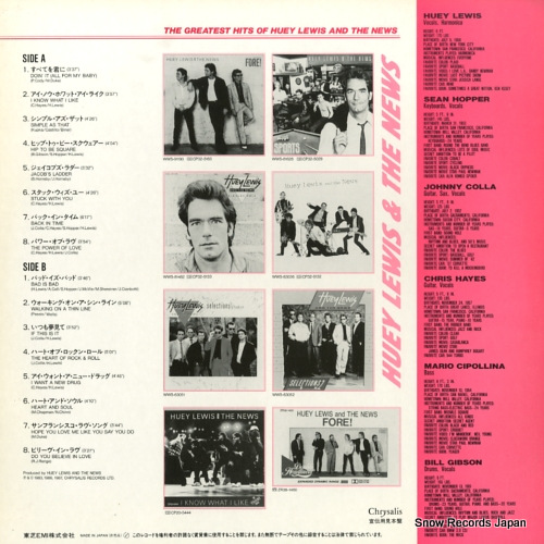ҥ塼륤ɡ˥塼 the greatest hits of huey lewis and the news PRP-8301