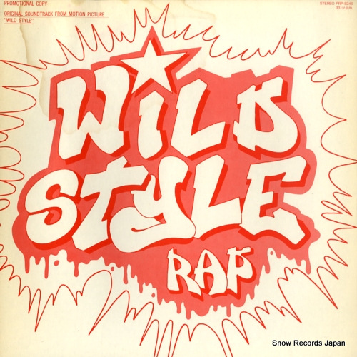 GRAND MASTER CAZ AND CHRIS STEIN wild style rap PRP-8246