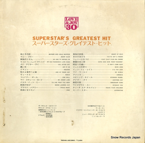 V/A superstar's grestest hit ST295