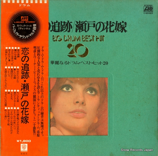 ICHIHARA, AKIHIKO, AND WARNER BEATNIX big drum best hit 20 L-6048A