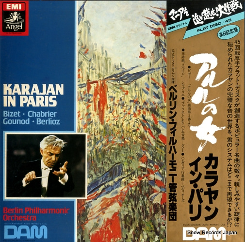 KARAJAN, HERBERT VON karajan in paris DOR-0101