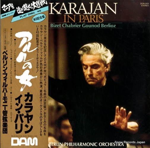 KARAJAN, HERBERT VON karajan in paris DOR-0101