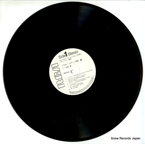 SERA, YUZURU mr. piano RVL-4512