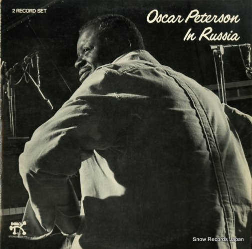 PETERSON, OSCAR oscar peterson in russia 2625-711