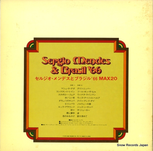 MENDES, SERGIO, AND BRASIL '77 sergio mendes & brasil '66 MAX209
