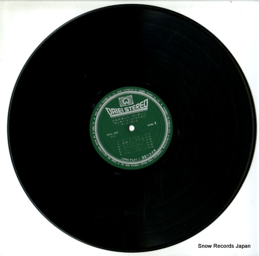 COUGARS, THE honkytonk women r&b dance party DAL-20