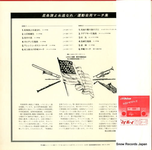 SKL-1193