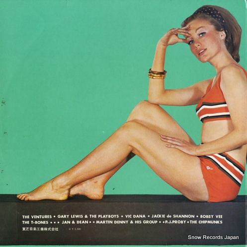V/A the best hit parade LR7129