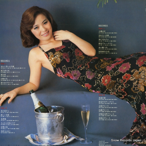 AOE, MINA best collection SJV-893