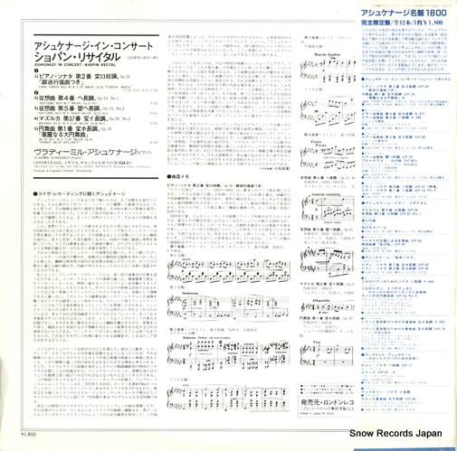 ASHKENAZY, VLADIMIR ashkenazy in concert L18C-5106