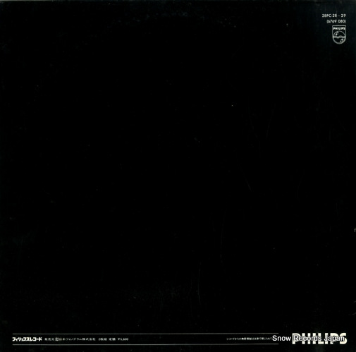 HAITINK, BERNARD bruckner; symphony no.8 in c minor 28PC-28-29
