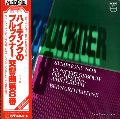 HAITINK, BERNARD bruckner; symphony no.8 in c minor 28PC-28-29