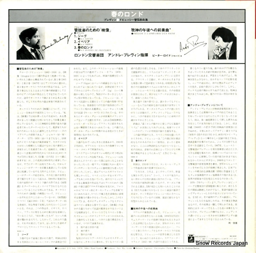 PREVIN, ANDRE debussy; images for orchestra EAC-80569