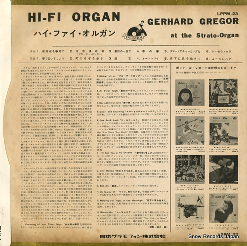 GREGOR, GERHARD hi-fi organ LPPM-23