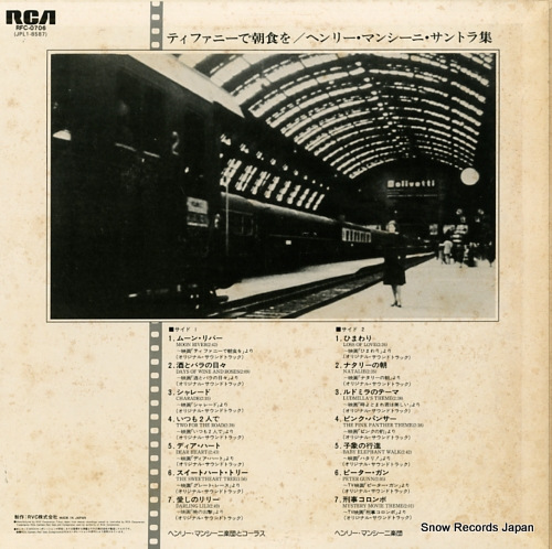 MANCINI, HENRY mancini plays 