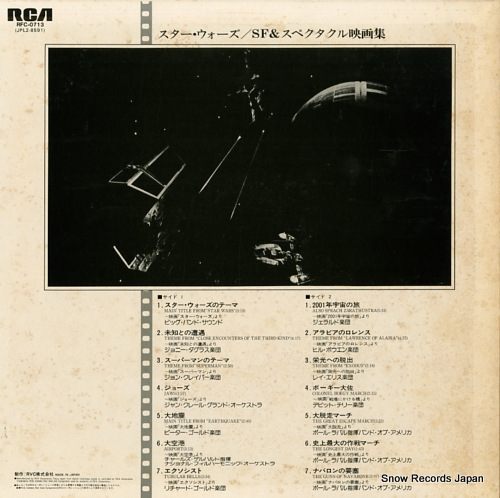 V/A star wars and other movie themes RFC-0713