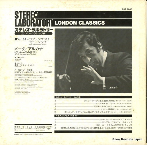 MEHTA, ZUBIN varese; arcana / ionisation GXP9003