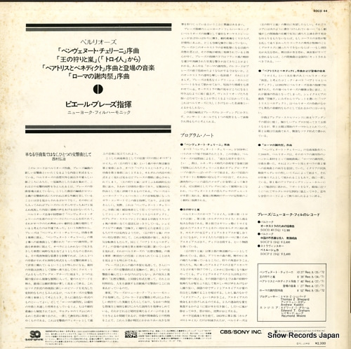 BOULEZ, PIERRE berlioz; overtures to 