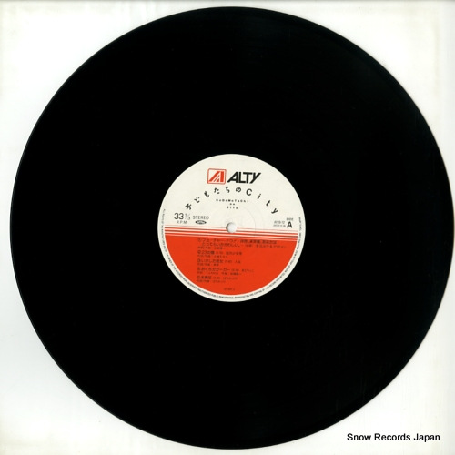 V/A kodomotachi no city AY28-12