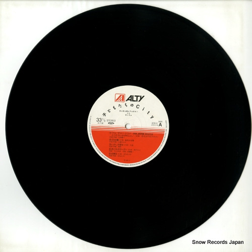 V/A kodomotachi no city AY28-12
