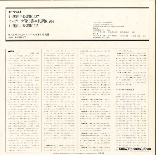 ԥ󥫥ޥ ⡼ĥȡʡ裵 25AC782