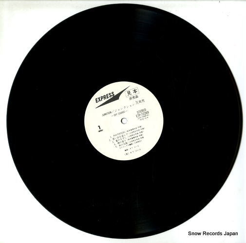 OFF COURSE junktion ETP-72269