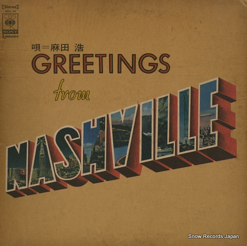 ASADA, HIROSHI greetings from nashville SOLL24