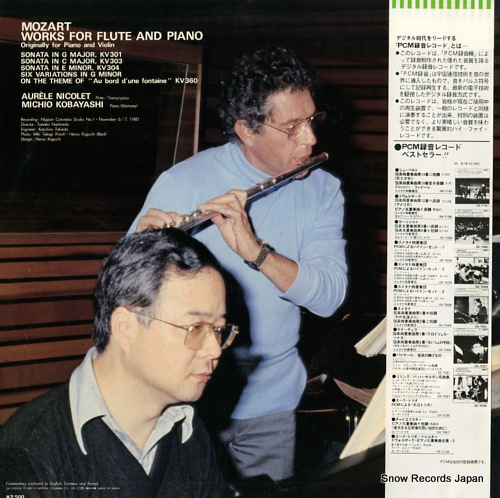 NICOLET, AURELE mozart; sonatas & variations OX-7220-ND