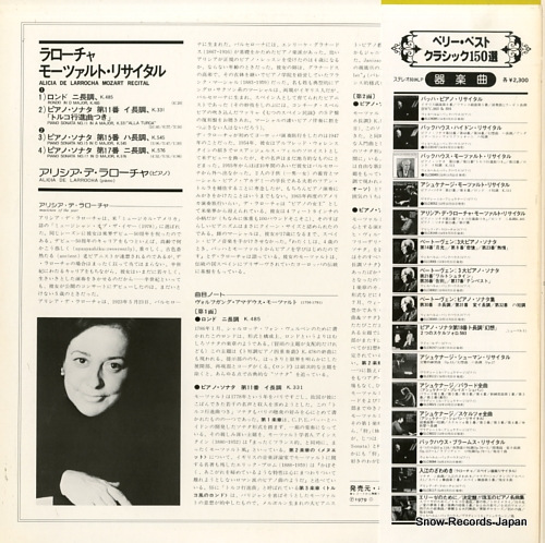 LARROCHA, ALICIA DE mozart recital SLC8146