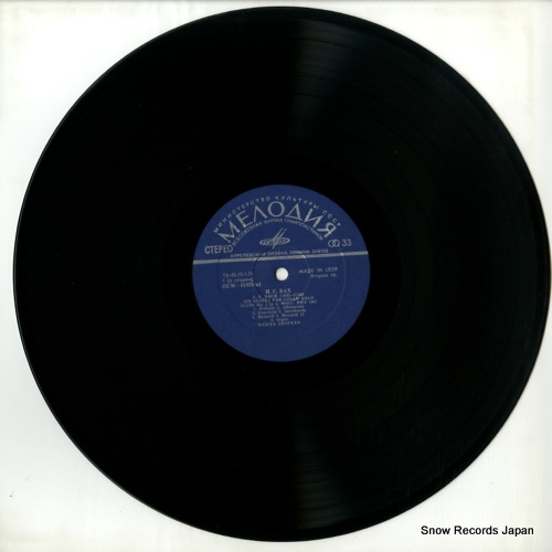 SHAFRAN, DANIEL bach; six suites for unaccompanied cello 33CM01935