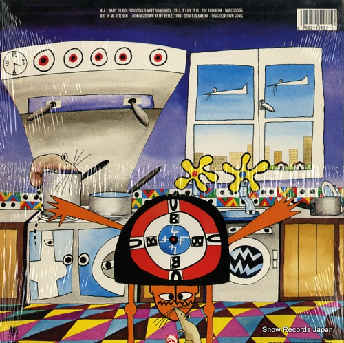 UB40 rat in the kitchen SP5137