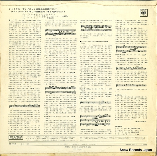 FRANCESCATTI, ZINO sibelius; violin concerto OS-572-C