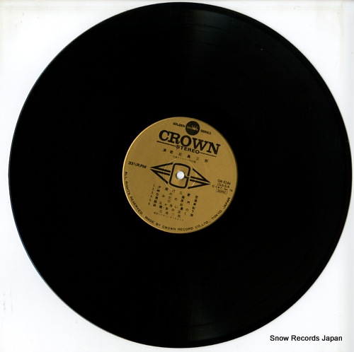 KITAJIMA, SABURO enka kitajima saburo GW-6144