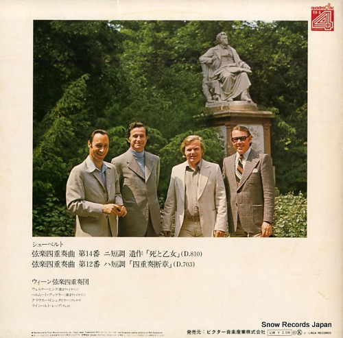 VIENNA STRING QUARTET schubert; string quartet no.14 