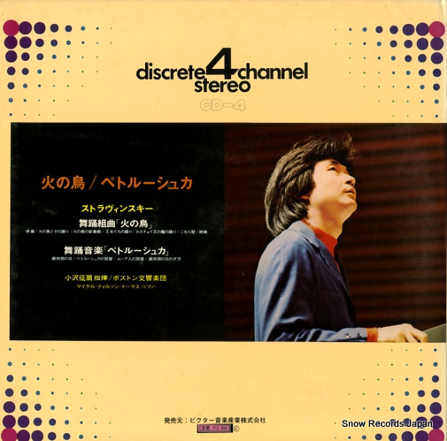 OZAWA, SEIJI stravinsky; suite from 