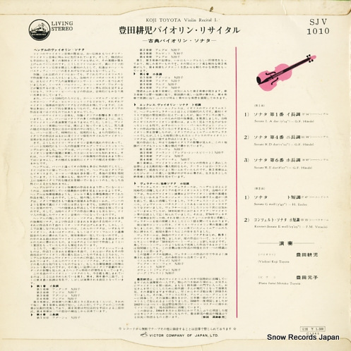 TOYOTA, KOJI violin recital SJV-1010