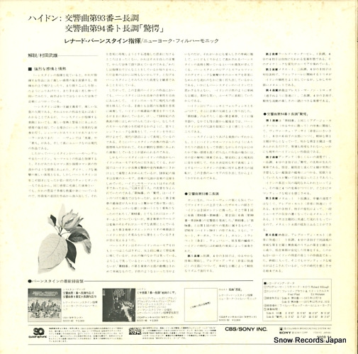 BERNSTEIN, LEONARD haydn; symphony no.93/no.94 SOCO54