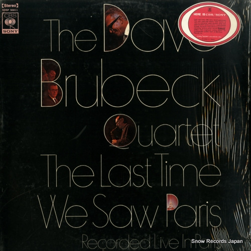 BRUBECK, DAVE the last time we saw paris SONP50011