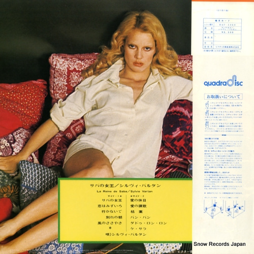 VARTAN, SYLVIE la reine de saba R4P-5069