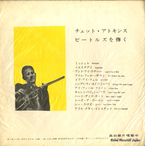 ATKINS, CHET picks on the beatles CSJ281