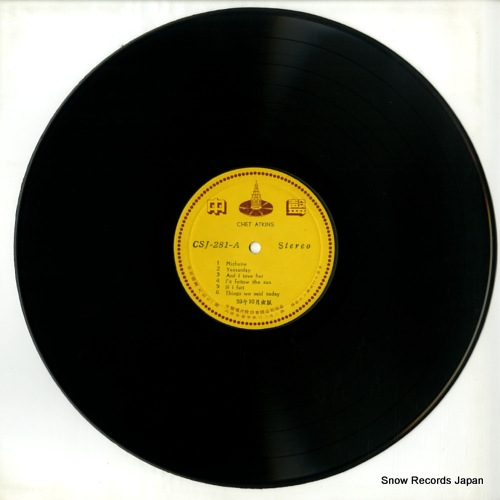 ATKINS, CHET picks on the beatles CSJ281