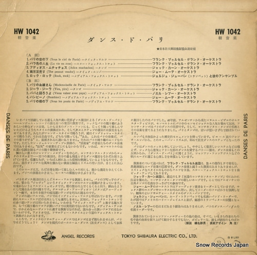 V/A danses de paris HW-1042