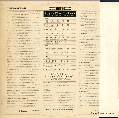 LIGHT, ENOCH the million dollar strings SR-148