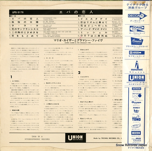 UPS-5176