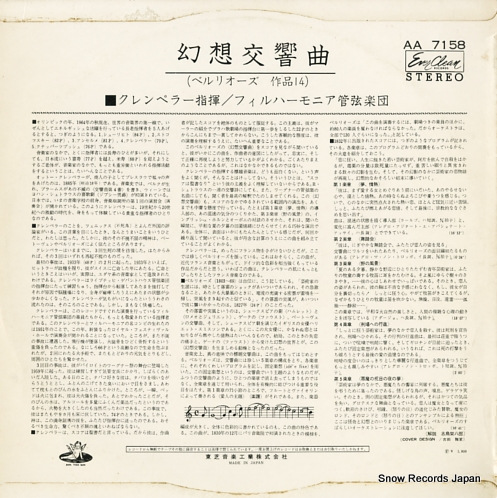 KLEMPERER, OTTO berlioz; symphonie fantastique AA7158