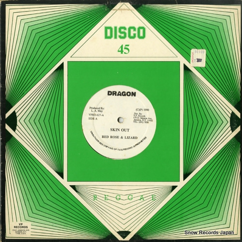 RED ROSE AND LIZARD / LITTLE PAPA skin out / groovy kind of love VPRD-627