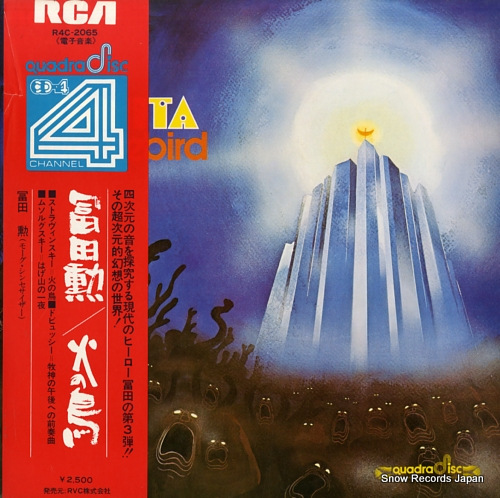 TOMITA, ISAO stravinsky; suite from 