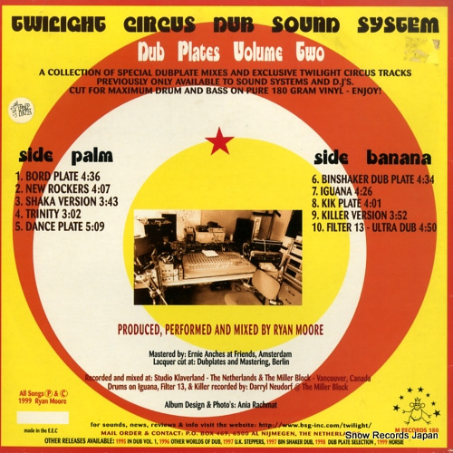 TWILIGHT CIRCUS DUB SOUND SYSTEM dub plates volume two M180